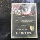 별밤 기타 클래스 이미지