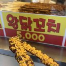 세븐일레븐 천안문화점 이미지