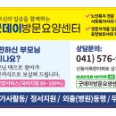 애월굿데이 이미지