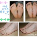 뷰티풋 이미지
