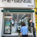 미센스고창점 이미지