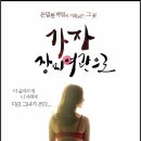 동명여관 이미지