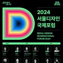 서울디자인 이미지