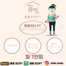 몸을짓다 이미지