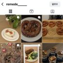르메드(REMEDE)