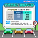 주차관리과 이미지