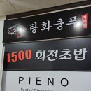 우전엘리베이터 이미지