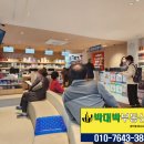 사상온누리약국 이미지