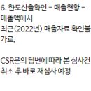소상공인정책자금 직접대출 스마트자금 대출후기!
