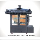 황토오리진흙구이 네이버블로그
