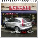 혜성카센타 이미지