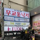 피올르 | [서울] 광화문 분위기 좋은 맛집 - 푸오리