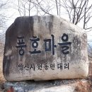 풍호대산장 Daum카페