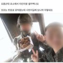 군대 초소에서 치킨 시켜먹어서 논란됨 이미지