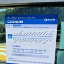 제주대학교 말전문동물병원 | 제주대 학점교류 - 레저승마