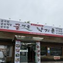 굴마을낙지촌 시청점 이미지