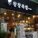 파티파티노래연습장 이미지