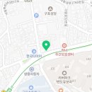 횟집에스시있다 이미지
