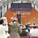 열린음악회 이미지