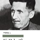 영미농장2 이미지