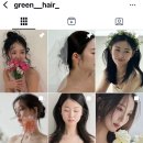 혜블리헤어 이미지