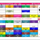 아리아요가야탑역점