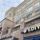 현대횟집 이미지