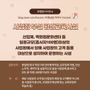 사업장부설 이미지