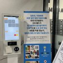 키즈아이 | 고양 대형 키즈카페 메가플레이키즈파크 주말 후기, 아이가 정말 좋아했어요