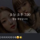 희자매라이브