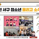 검단청소년센터(5) 이미지