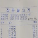 슈퍼붕 이미지