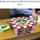 조금 선넘은 학교 만우절 장난.jpg 이미지