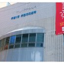 주엽1동 행정복지센터 이미지