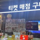 관저동 게임장 이미지