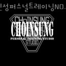 조인성퍼스널트레이닝NO.1 이미지