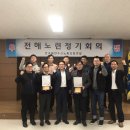 영남노동조합 이미지