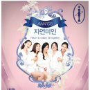 미인힐링 네이버블로그