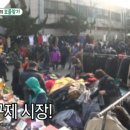 보물찾기구제옷 이미지