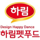 하림디자인 이미지