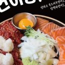 샵도쿄시장 이미지