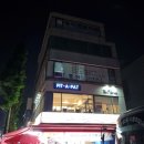 부평pat | 부평 여행 카페 : PIT A PAT 핏어팻 청귤청 후기