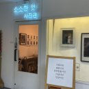 소소5층 이미지
