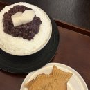 행복이 가득한 집 | 숙대입구 팥빙수 맛집│행복이가득한집