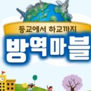 인천상정초등학교 이미지