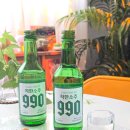 착한살림 협동조합 | 990원 소주가 있다고..?! 선양소주 가성비 착한소주 990 한정판 후기