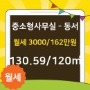 조은공인중개사사무소 이미지