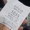 한마음병원 | 창원 한마음병원 짝수년도💭 [국가검진]후기