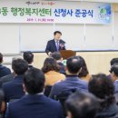 계산3동행정복지센터 이미지