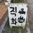 지에스25관저리슈빌점 | 대전우동집 관저동맛집 혼밥 추천 부타우동